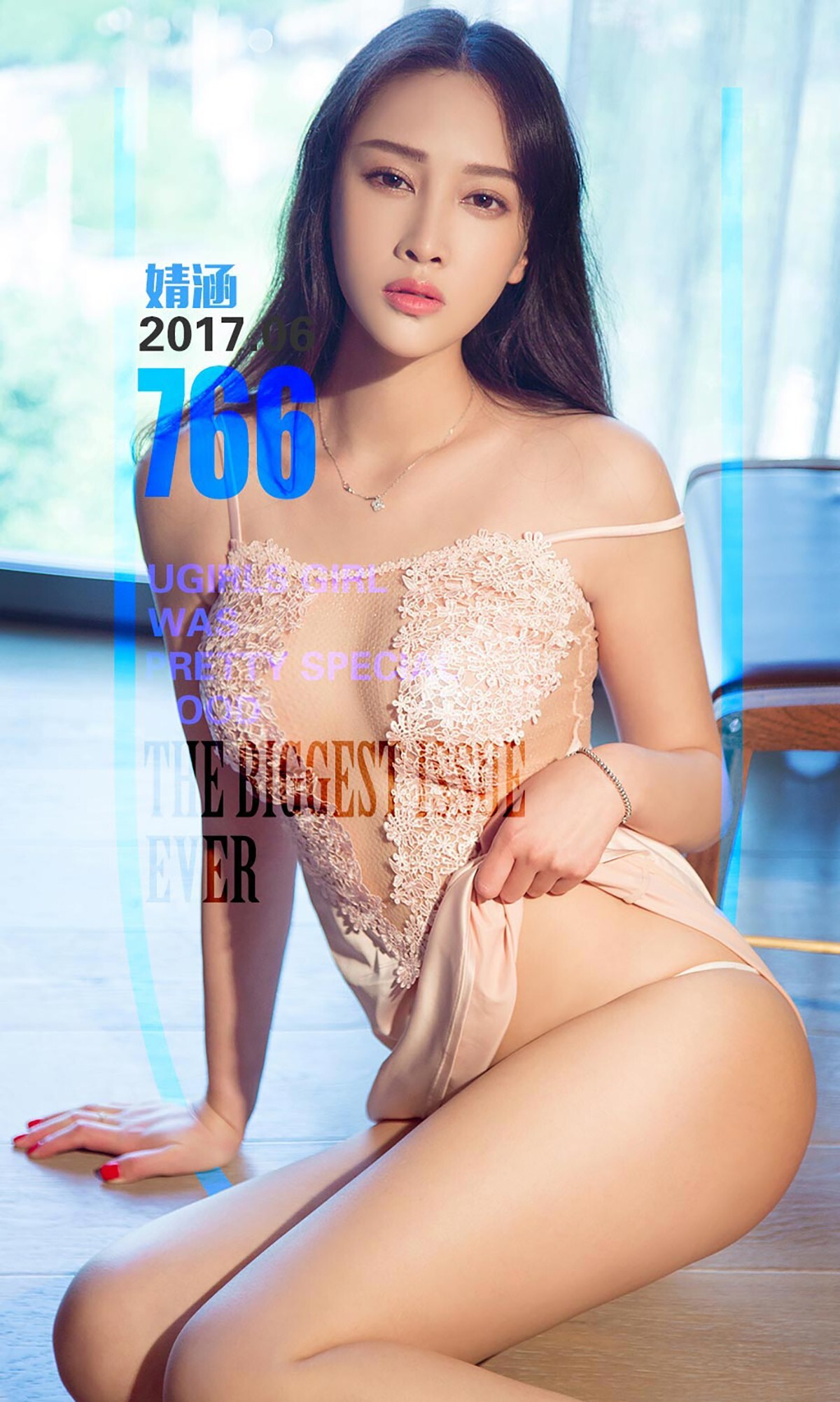 [尤果爱尤物]APP2017 No.766 婧涵